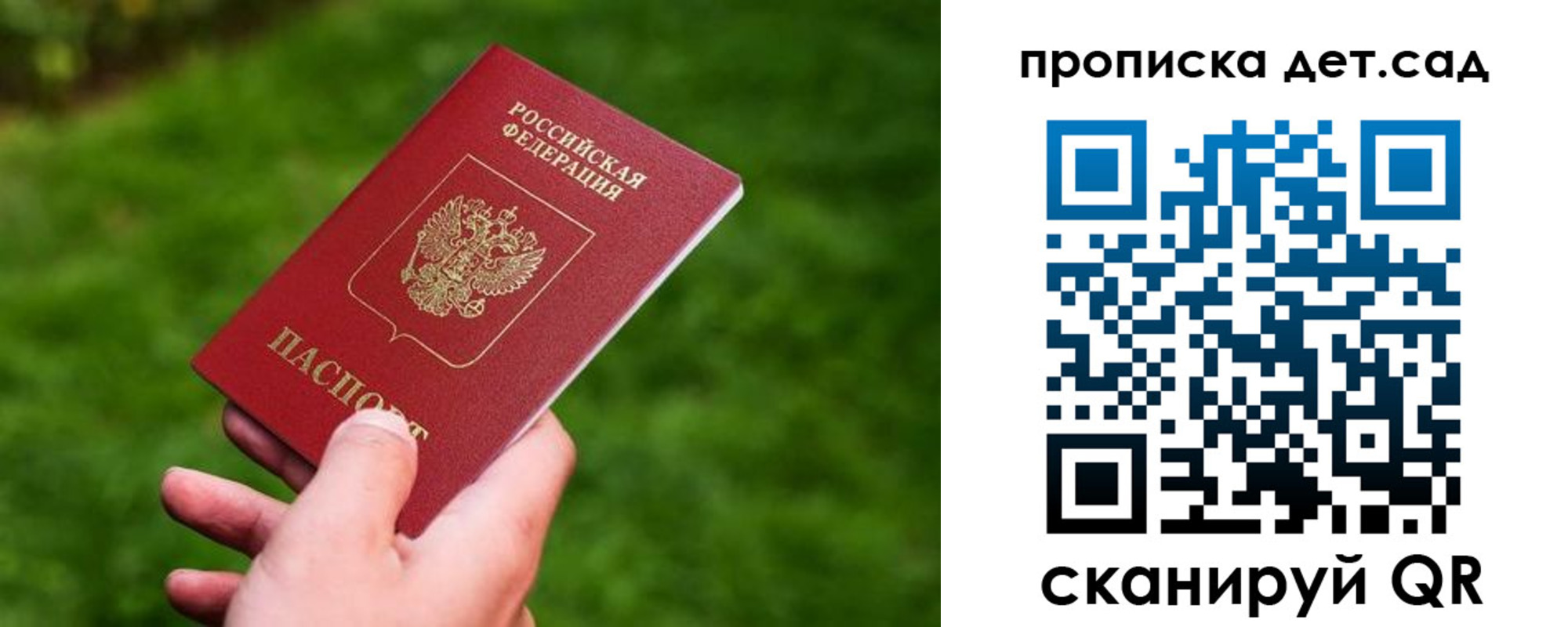 форма 3 в Дагестане