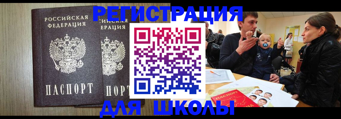 форма 3 в Дагестане