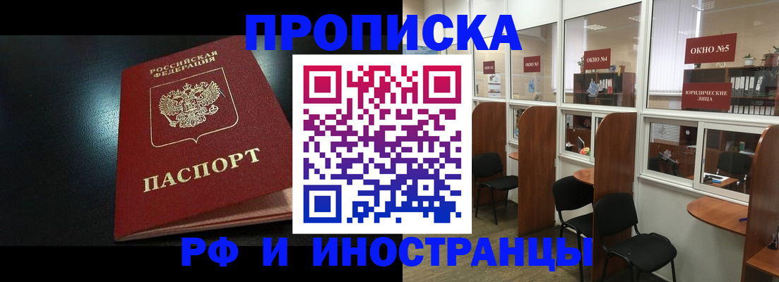 временная регистрация надежно в Дагестане